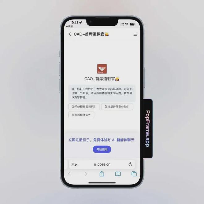 新利体育被“职业碰瓷”盯上有几旅店有灾难咽(图2)