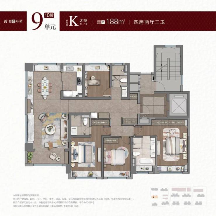 新利体育·luck18紫薇之星：800万级住上亿级私宅定制化豪宅(图14)