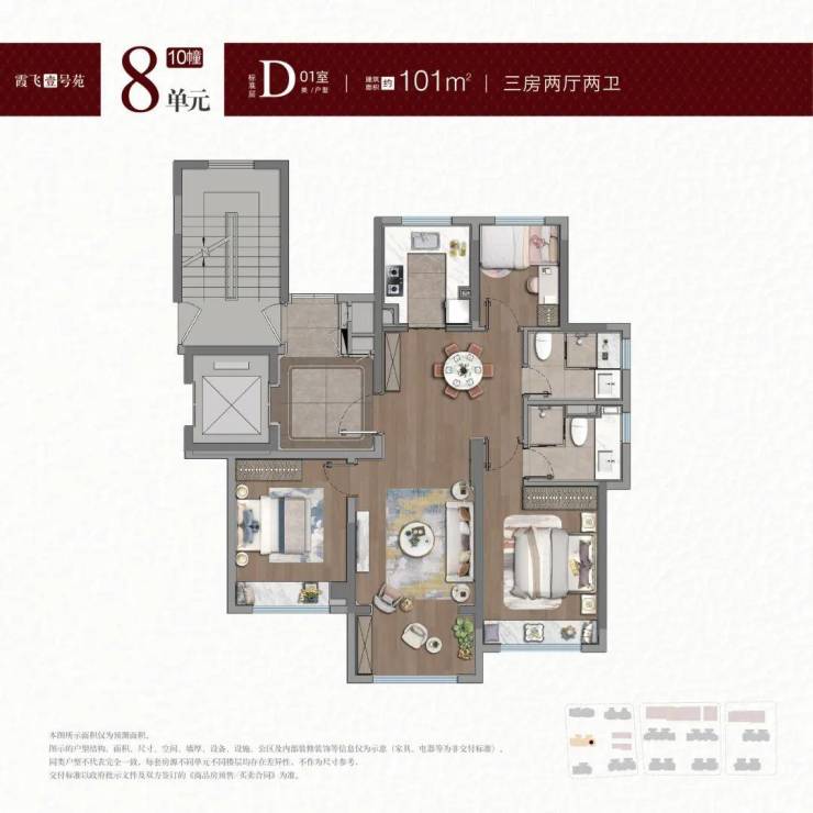 新利体育·luck18紫薇之星：800万级住上亿级私宅定制化豪宅(图13)
