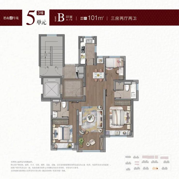 新利体育·luck18紫薇之星：800万级住上亿级私宅定制化豪宅(图12)