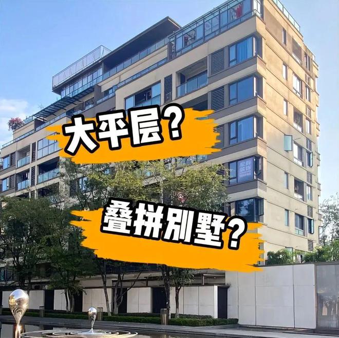 18luck新利2025年有一种疾苦叫搬进了“大平层”欠好住还欠好卖曾经完全沦为(图2)