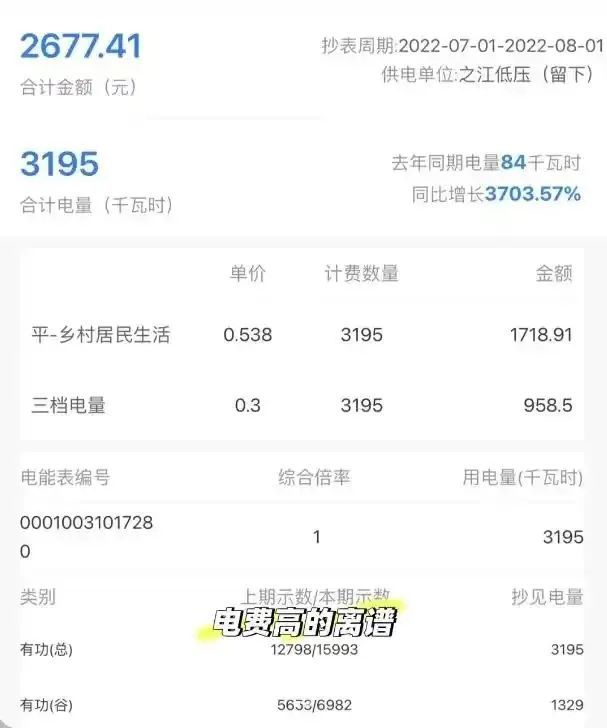 18luck新利2025年有一种疾苦叫搬进了“大平层”欠好住还欠好卖曾经完全沦为(图11)