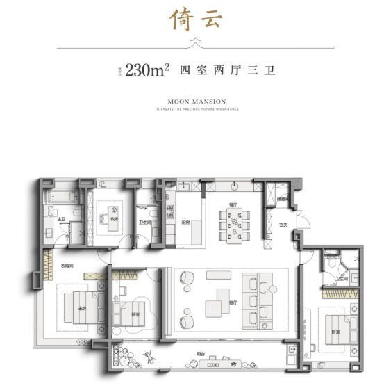 新利18全站仅剩36席！连云港主城区高端大平层来了！满意你的豪宅情结！(图1)