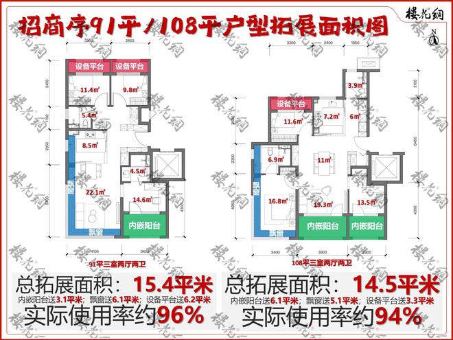 新利体育网站北京好屋子终究找到了“魂”(图3)