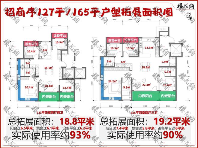 新利体育网站北京好屋子终究找到了“魂”(图4)