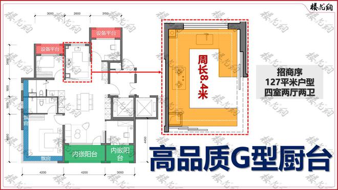 新利体育网站北京好屋子终究找到了“魂”(图5)