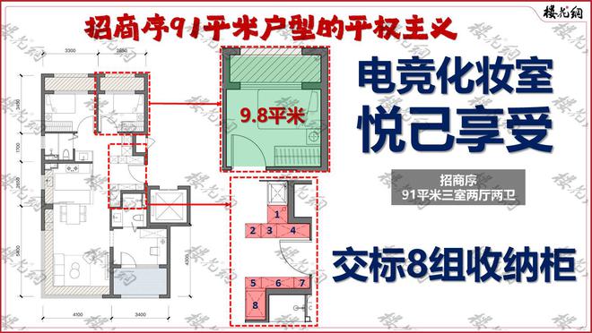 新利体育网站北京好屋子终究找到了“魂”(图6)