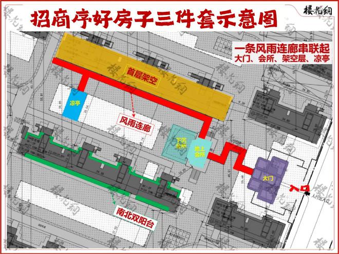 新利体育网站北京好屋子终究找到了“魂”(图10)