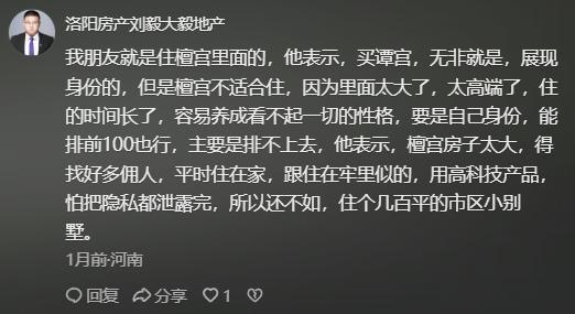 新利luck全站特步至公主豪宅暴光！黄金马桶造价数十万洗手池也是黄金打造！(图8)