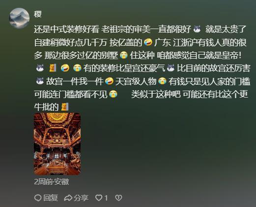 新利luck全站特步至公主豪宅暴光！黄金马桶造价数十万洗手池也是黄金打造！(图9)
