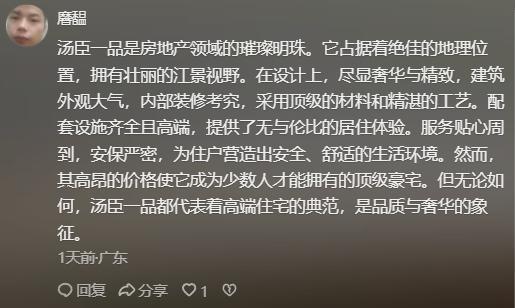 新利luck全站特步至公主豪宅暴光！黄金马桶造价数十万洗手池也是黄金打造！(图10)