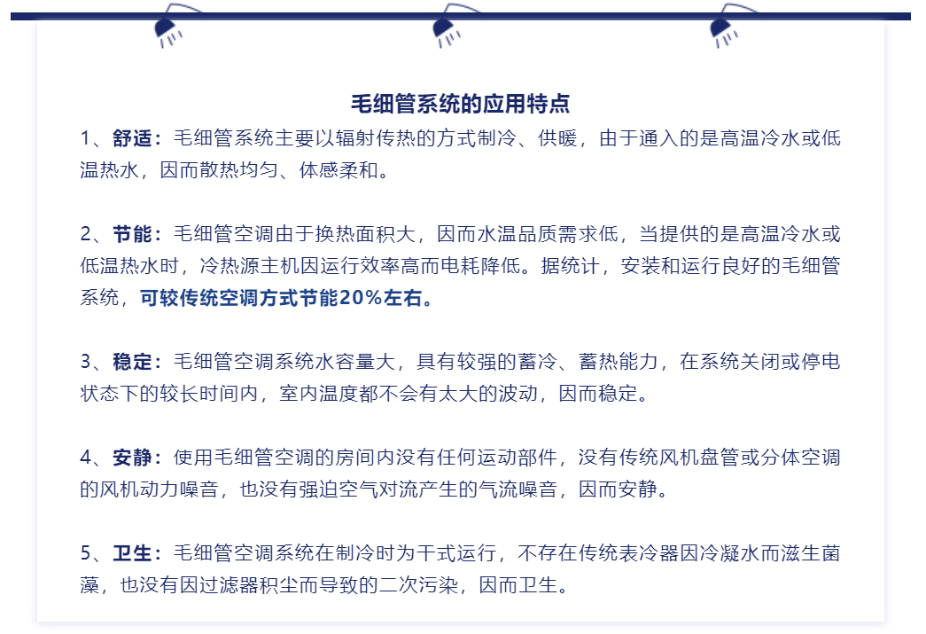18新利体育luck官网金茂逸墅“黑科技”or装修不妥2000万的北京豪宅怎样就(图1)