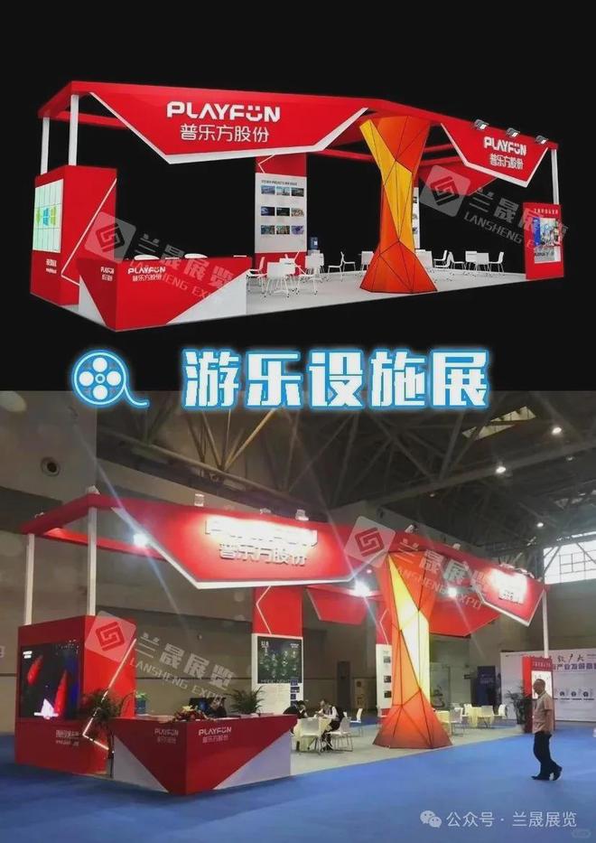 新利体育·luck18展台设想搭建选兰晟展览！11年专注环球展台设想搭建效劳(图2)