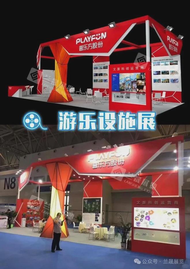 新利体育·luck18展台设想搭建选兰晟展览！11年专注环球展台设想搭建效劳(图3)