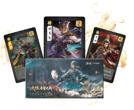 18luck新利创电竞聪慧旅店（合肥旗舰店）已完玉成店晋级 限量版桌游+会员福利(图1)