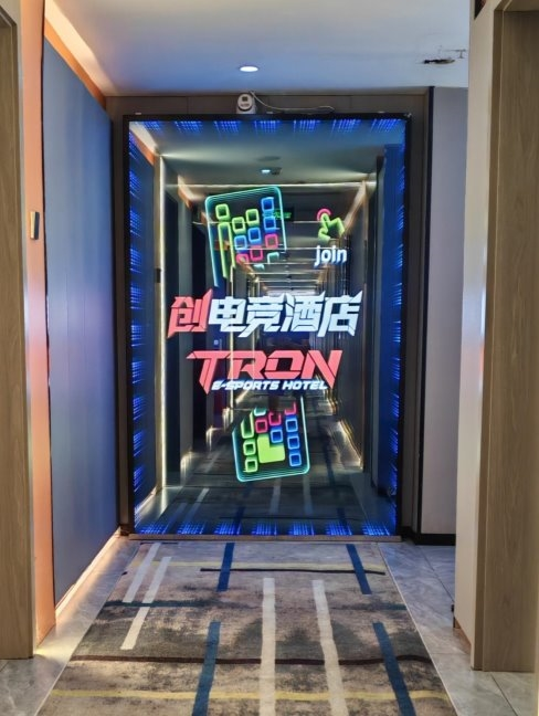 18luck新利创电竞聪慧旅店（合肥旗舰店）已完玉成店晋级 限量版桌游+会员福利(图3)