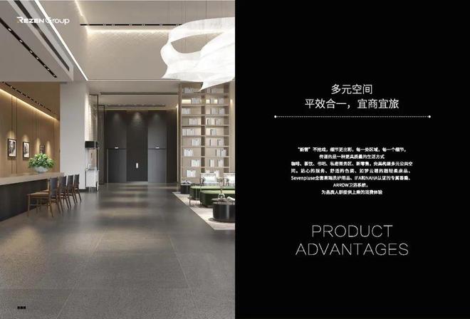 新利体育网站以品格糊口界说客居新美学丽呈朗誉再登轻奢旅店TOP3(图10)