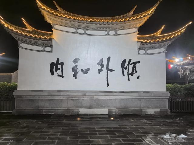 18luck新利自驾游留宿小提醒：能住连锁旅店就不居民宿。(图1)