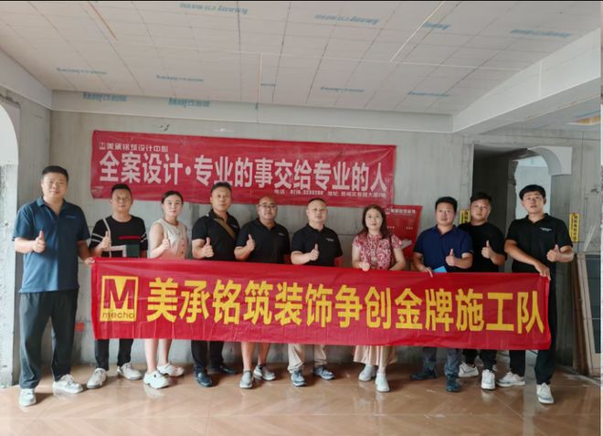 新利luck全站市青企协修建粉饰委员会2025金牌工地巡检第二轮第七站举办！(图4)