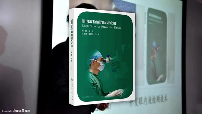 新利体育网站神治疗好15000人却差点命丧手术室天赋眼科大夫陶勇被砍案(图22)