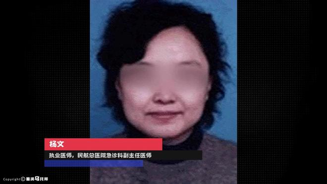 新利体育网站神治疗好15000人却差点命丧手术室天赋眼科大夫陶勇被砍案(图11)