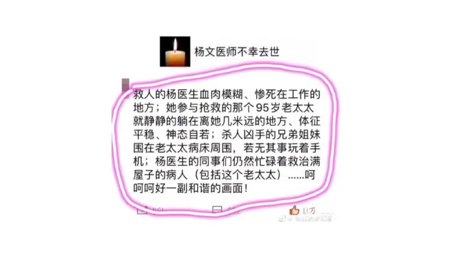 新利体育网站神治疗好15000人却差点命丧手术室天赋眼科大夫陶勇被砍案(图13)