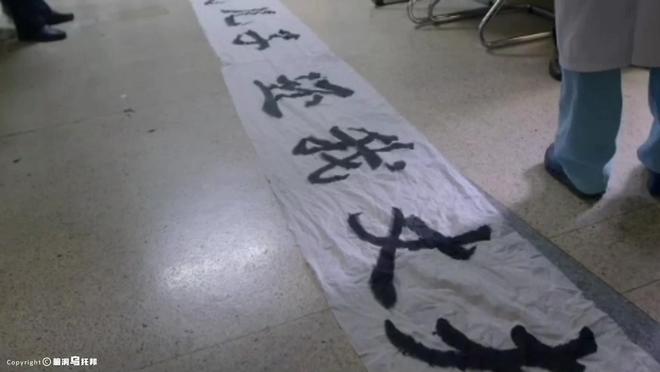 新利体育网站神治疗好15000人却差点命丧手术室天赋眼科大夫陶勇被砍案(图44)