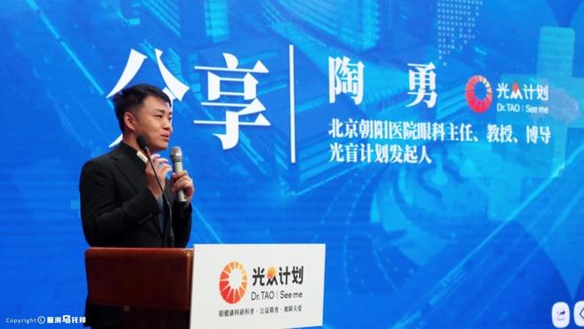 新利体育网站神治疗好15000人却差点命丧手术室天赋眼科大夫陶勇被砍案(图37)