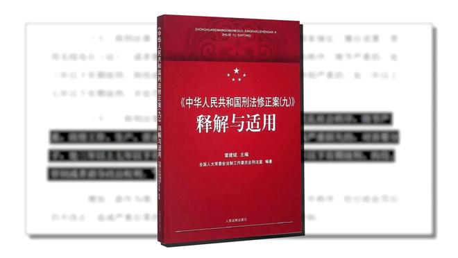 新利体育网站神治疗好15000人却差点命丧手术室天赋眼科大夫陶勇被砍案(图50)