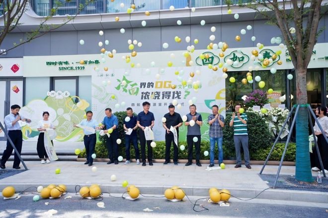 新利体育网站中环桃源里官网聚焦@中环桃源里售楼处公布@新一轮购房高潮开启(图7)
