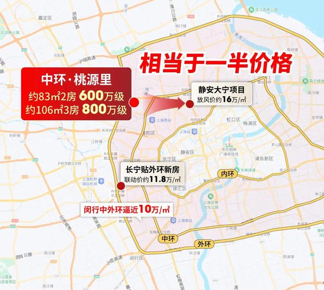 新利体育网站中环桃源里官网聚焦@中环桃源里售楼处公布@新一轮购房高潮开启(图18)