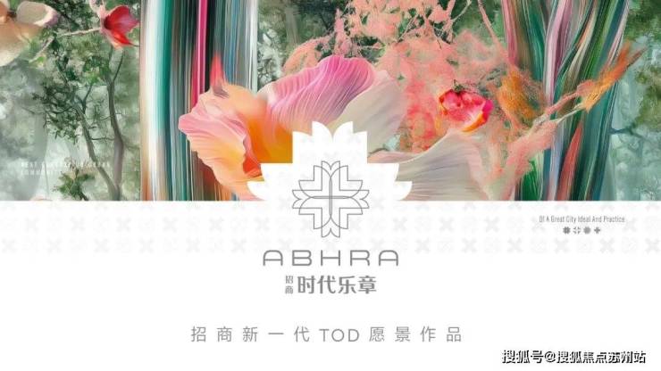 新利18全站招商时期乐章售楼处德律风_招商时期乐章楼盘详情-2025年招商时期乐(图2)