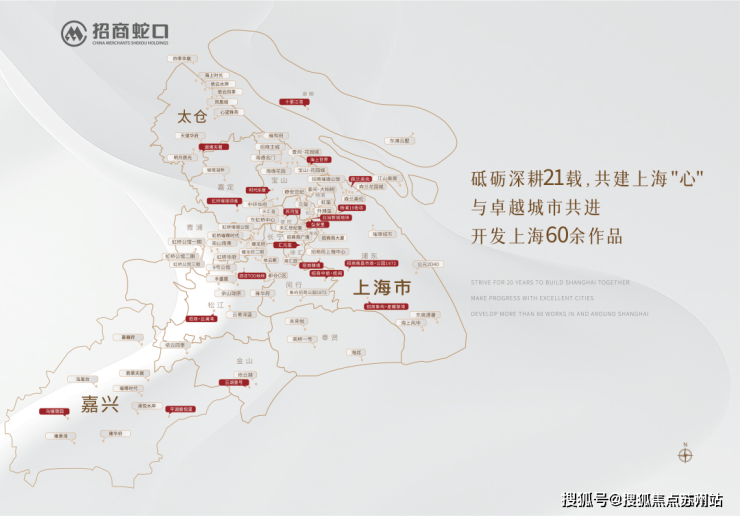 新利18全站招商时期乐章售楼处德律风_招商时期乐章楼盘详情-2025年招商时期乐(图3)