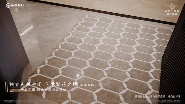 新利18全站招商时期乐章售楼处德律风_招商时期乐章楼盘详情-2025年招商时期乐(图26)