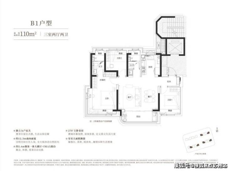 新利体育中环铂樾售楼处德律风_中环铂樾地点价钱户型_容积率_中环铂樾售楼处_售楼(图9)