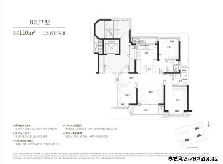 新利体育中环铂樾售楼处德律风_中环铂樾地点价钱户型_容积率_中环铂樾售楼处_售楼(图12)
