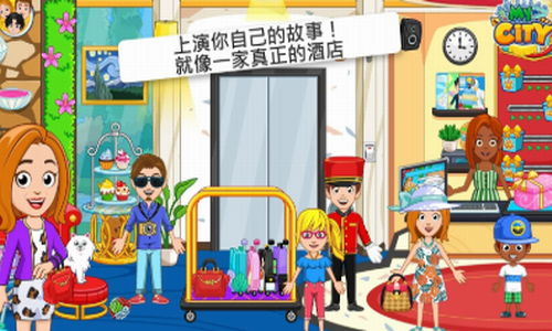 新利18全站我的都会旅店(图1)