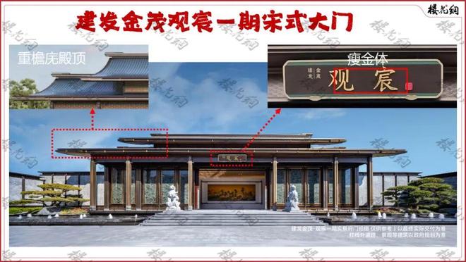 新利体育网站保利海淀豪宅动了一次大手术(图4)