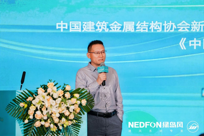 新利luck全站让旅店氛围变得更好—2025《中国旅店客房新风体系使用开展》在京(图4)
