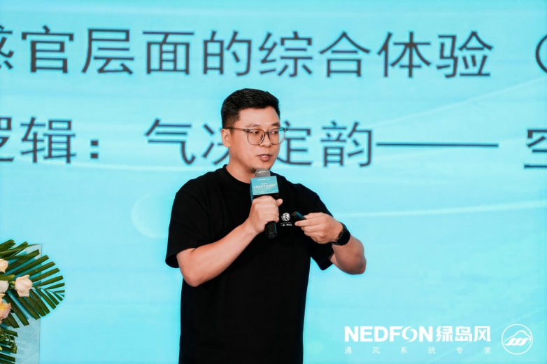 新利luck全站让旅店氛围变得更好—2025《中国旅店客房新风体系使用开展》在京(图9)