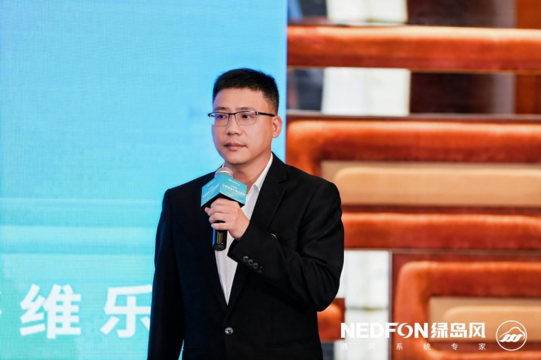 新利luck全站让旅店氛围变得更好—2025《中国旅店客房新风体系使用开展》在京(图8)